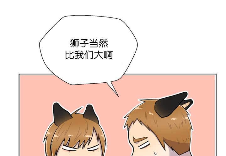 第59章：好像很大19