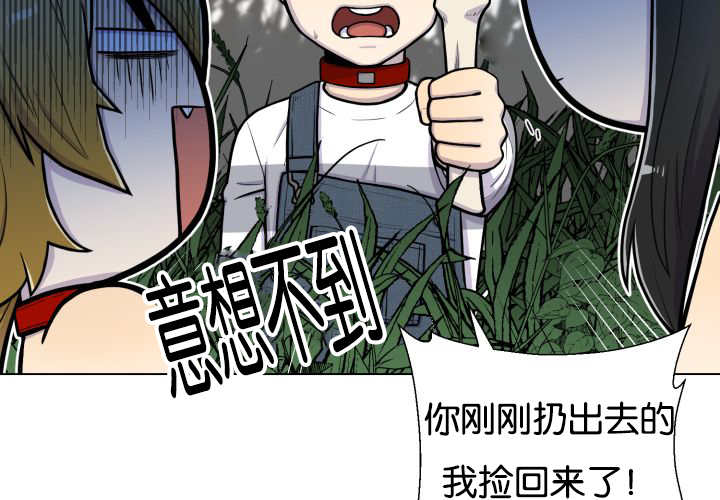 第47章：你这疯子15