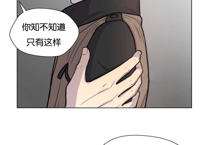 第42章：来温暖你19