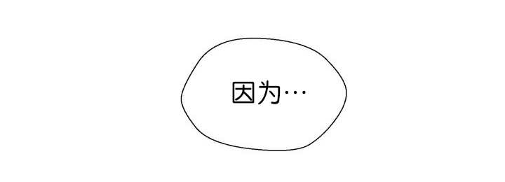第83章：只看着我6