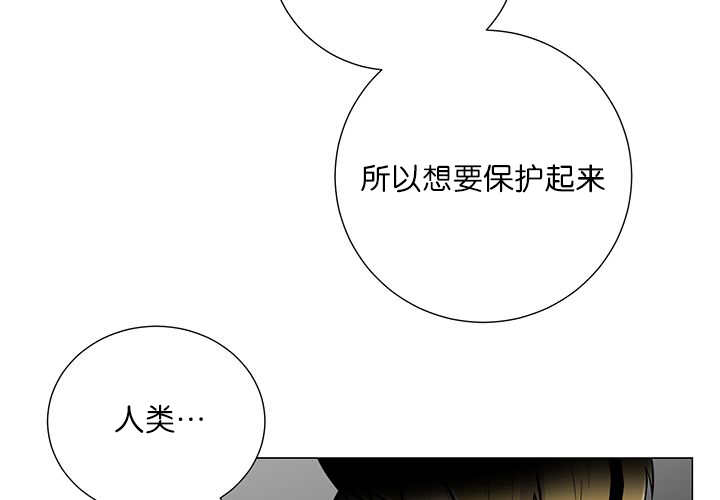 第5章：那天失控16