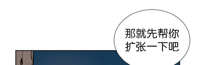第55章：会坏掉的46