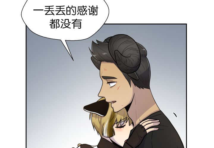 第82章：找不到我55