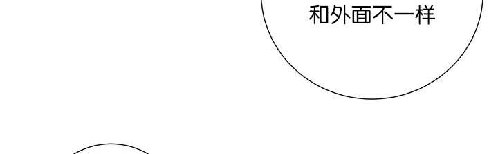 第5章：那天失控18