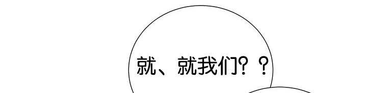 第23章：轻轻地碰26