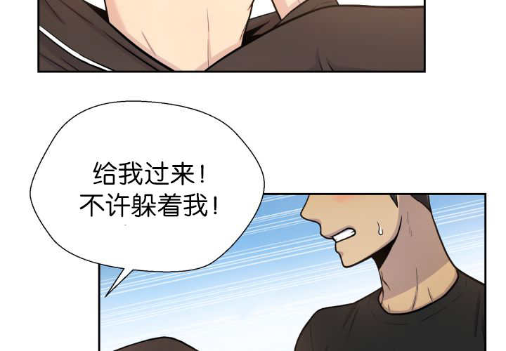 第84章：不许躲我23