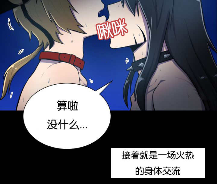 第45章：再摇一下4