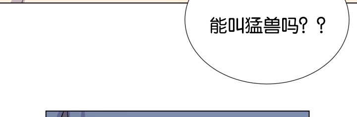 第48章：失去犬牙7