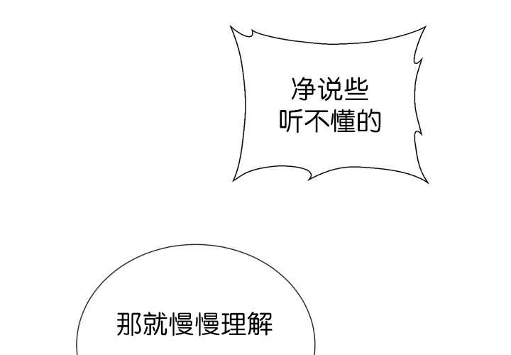 第52章：我警告你56