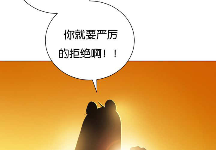 第46章：别耍花招42
