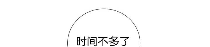 第82章：找不到我29