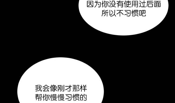 第56章：只有这个44