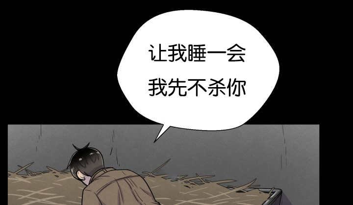 第42章：来温暖你51