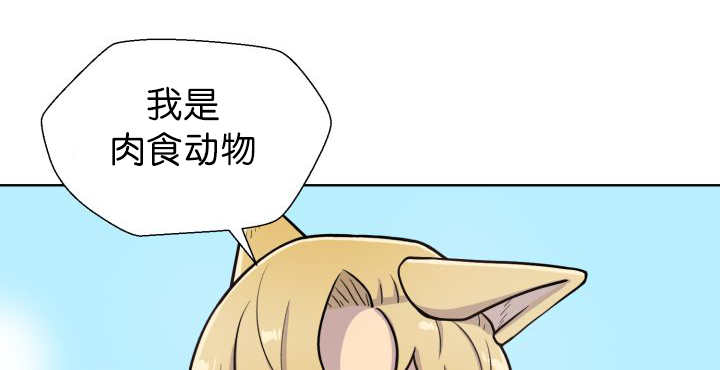 第73章：给我带路7