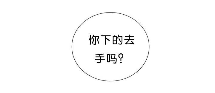 第38章：一直等你9