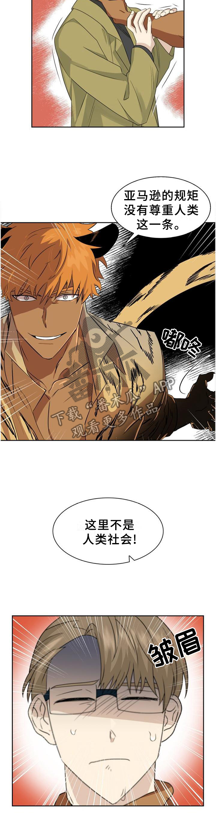 第126章：【第二季】重要的人2