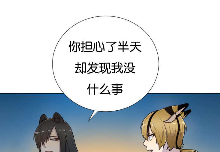 第49章：你听我说44
