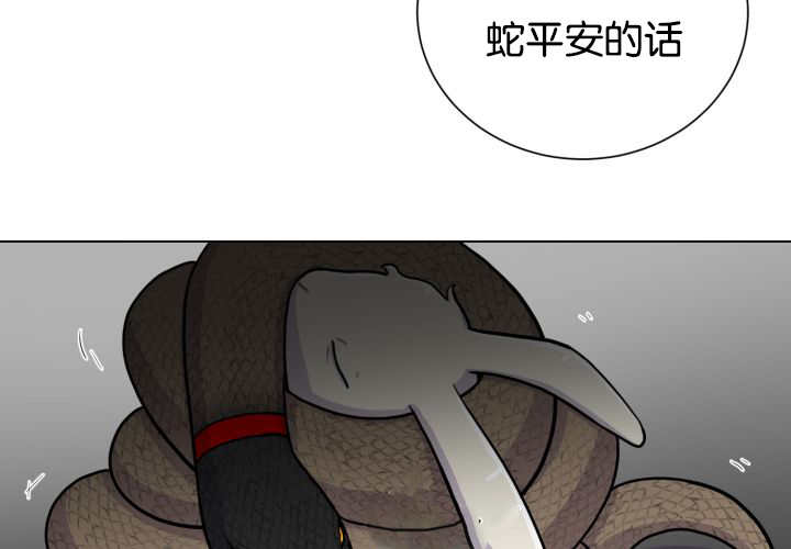 第42章：来温暖你79