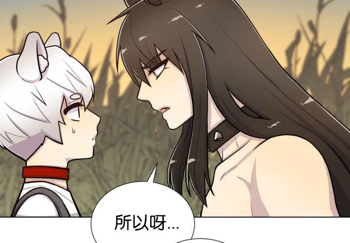 第49章：你听我说20