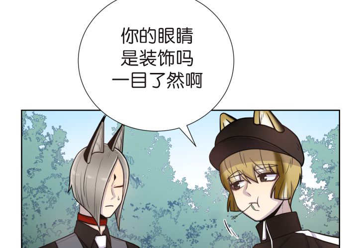 第74章：能负责吗24
