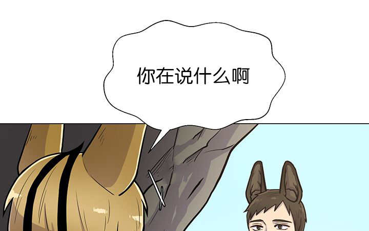 第4章：吓坏了吧20