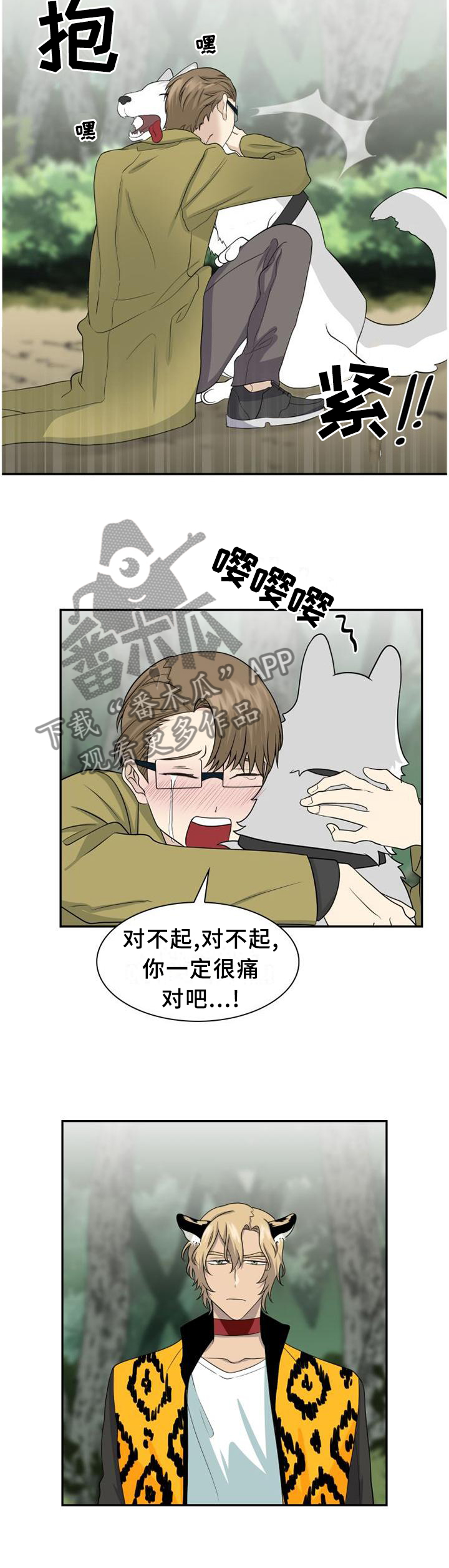 第114章：【第二季】独自离去7