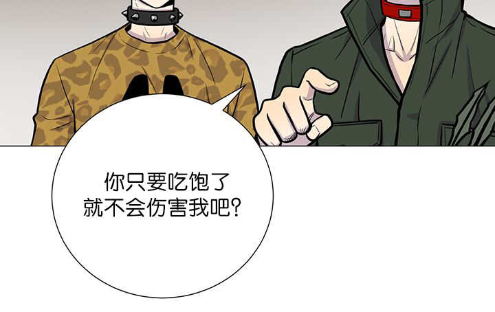 第4章：吓坏了吧55