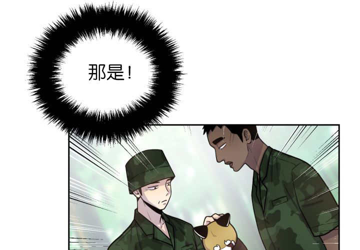 第81章：要去哪里54
