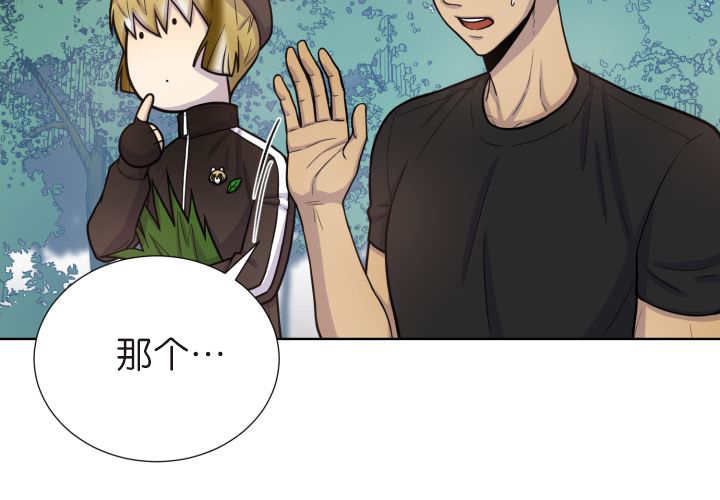 第74章：能负责吗39