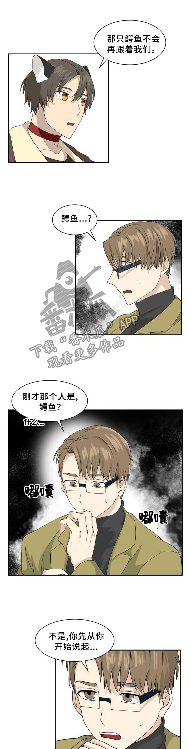 第104章：【第二季】无法相信0