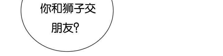 第46章：别耍花招24