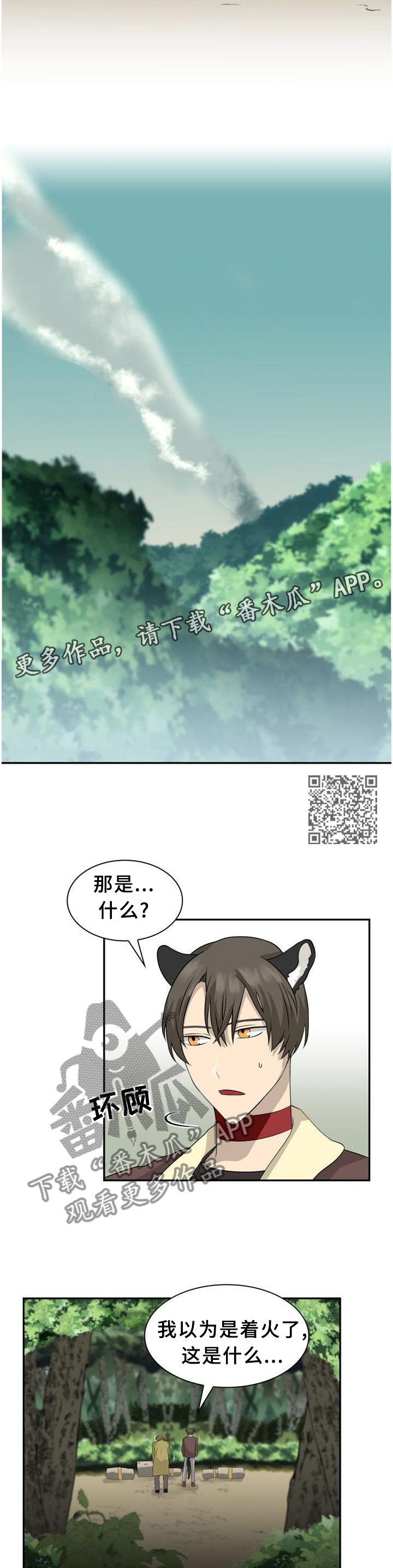 第113章：【第二季】长住6