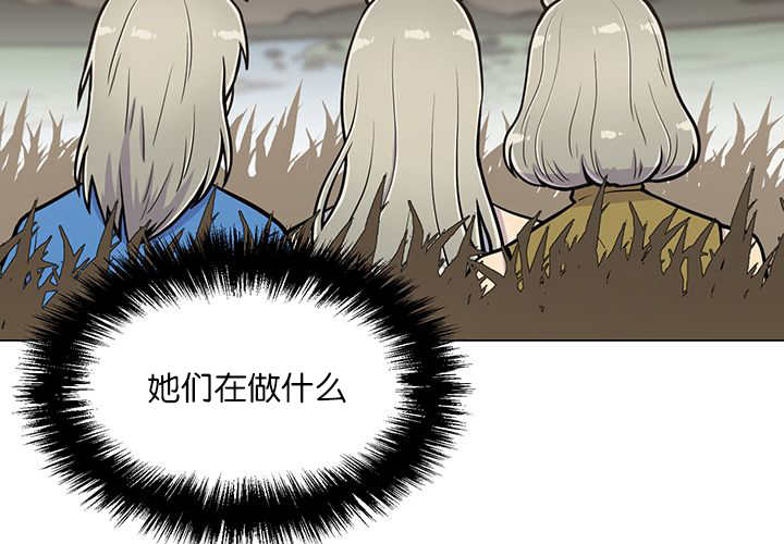 第14章：在做什么56