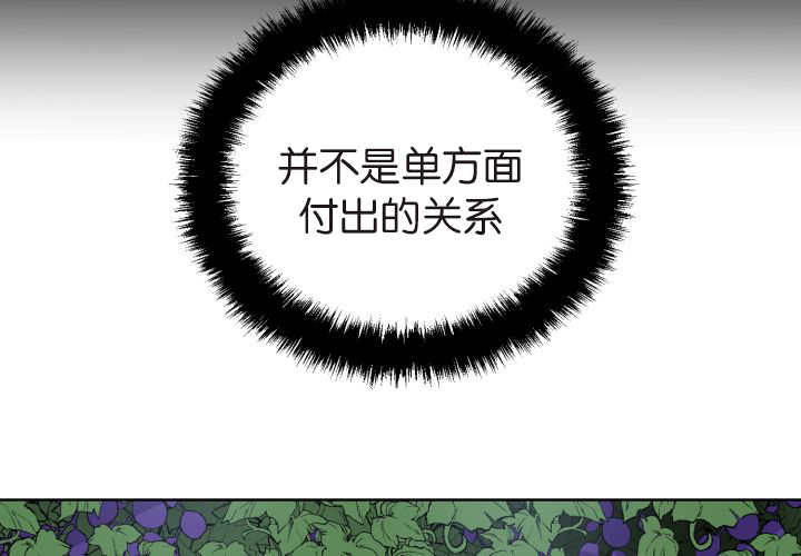 第75章：早该知道54