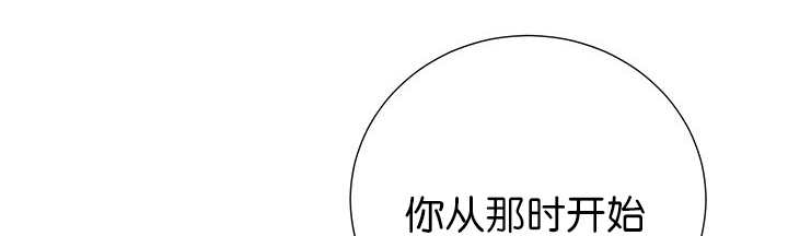 第8章：缠了上来47