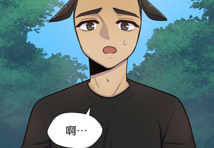 第73章：给我带路17