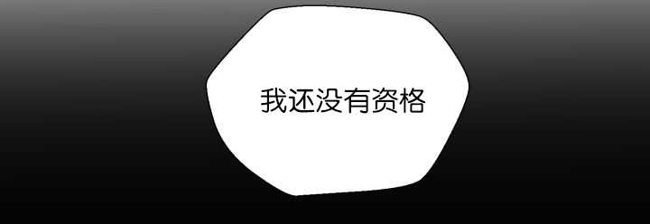 第56章：只有这个31