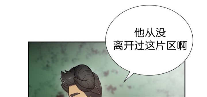 第81章：要去哪里26