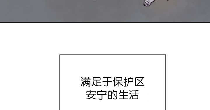 第87章：向往外界74