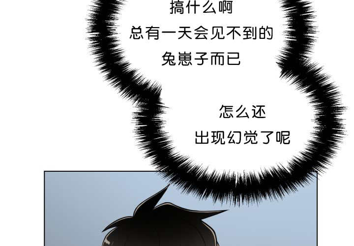 第39章：你还好吧58