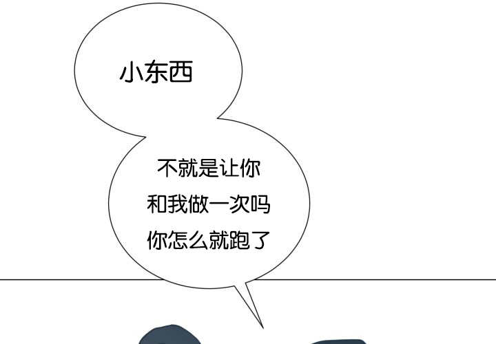 第33章：无法放手5