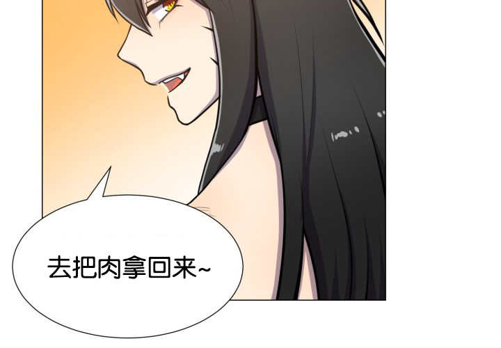 第44章：现在去哪39