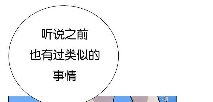 第30章：有点过分36