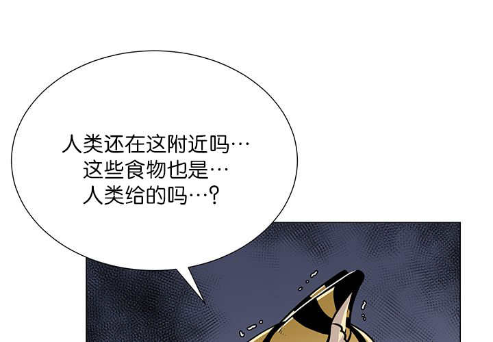 第5章：那天失控31