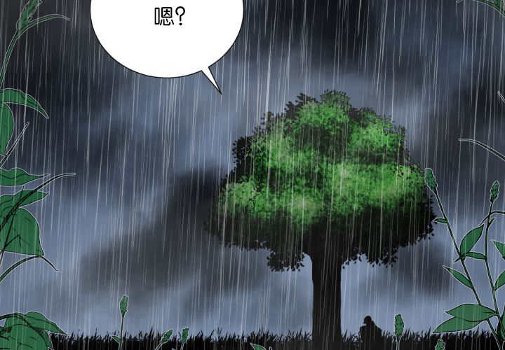 第61章：想清楚了49