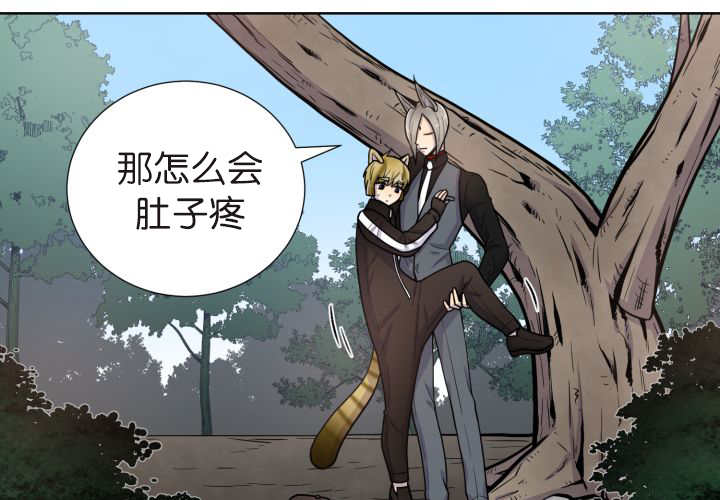 第74章：能负责吗5