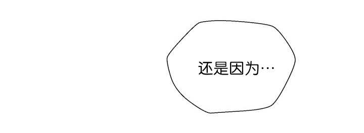 第61章：想清楚了32