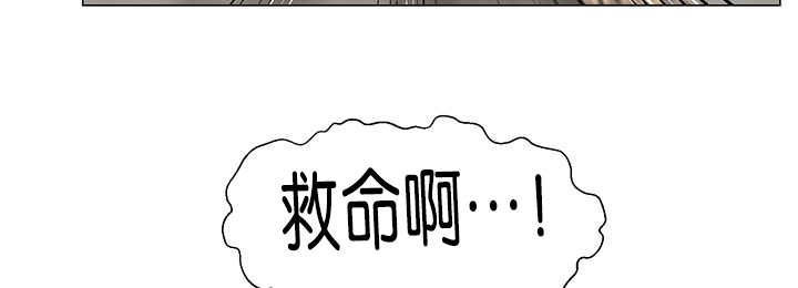 第15章：逃不掉了3