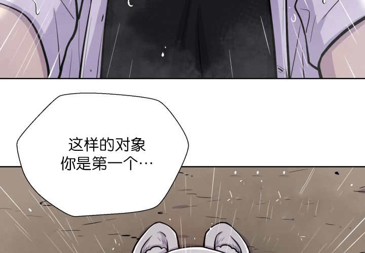第61章：想清楚了40
