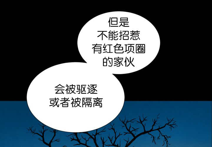 第54章：不难受吗13